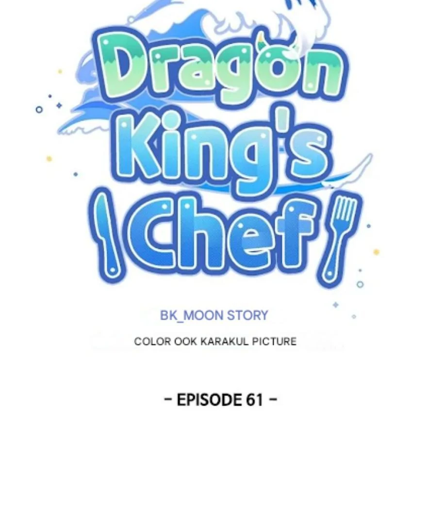 I Became the Chef of the Dragon King Chapter 61 17